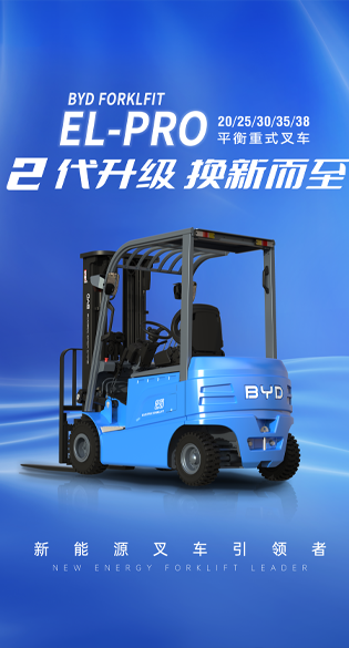 byd forklift